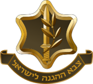 IDF (1)